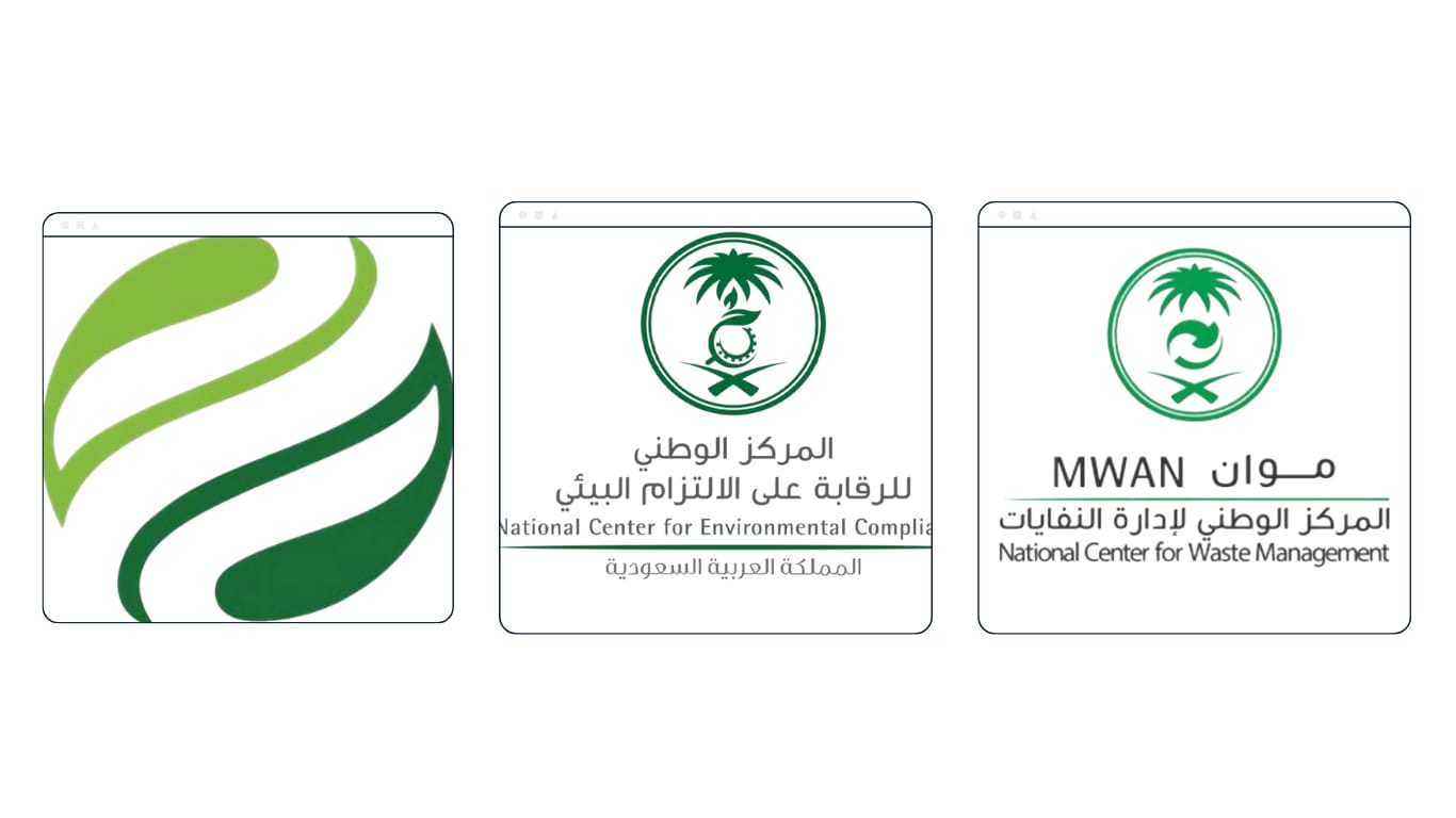 وثب للاستشارات البيئية